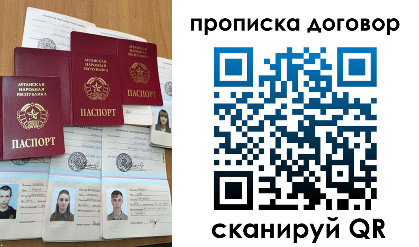 прописка паспорт в Вятских Полянах