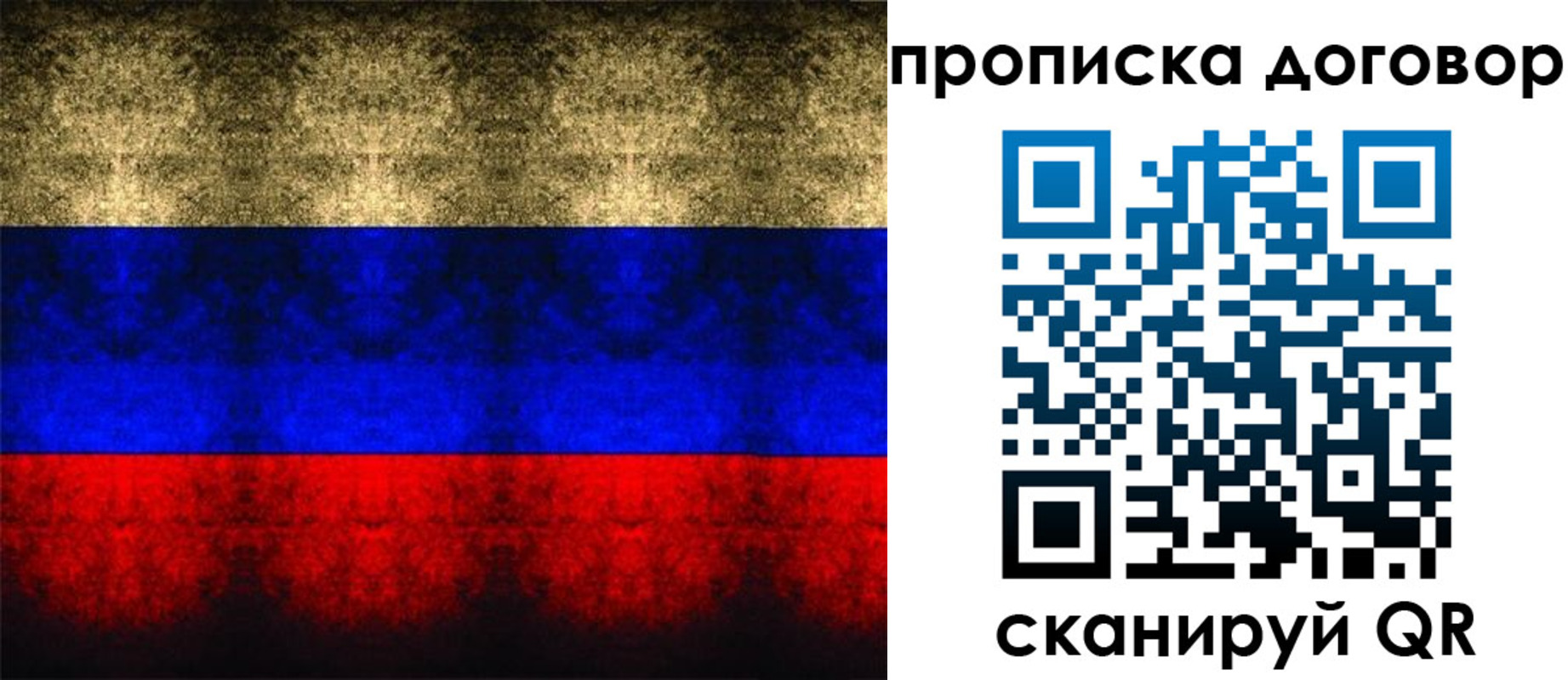 прописка для кредита в Вятских Полянах
