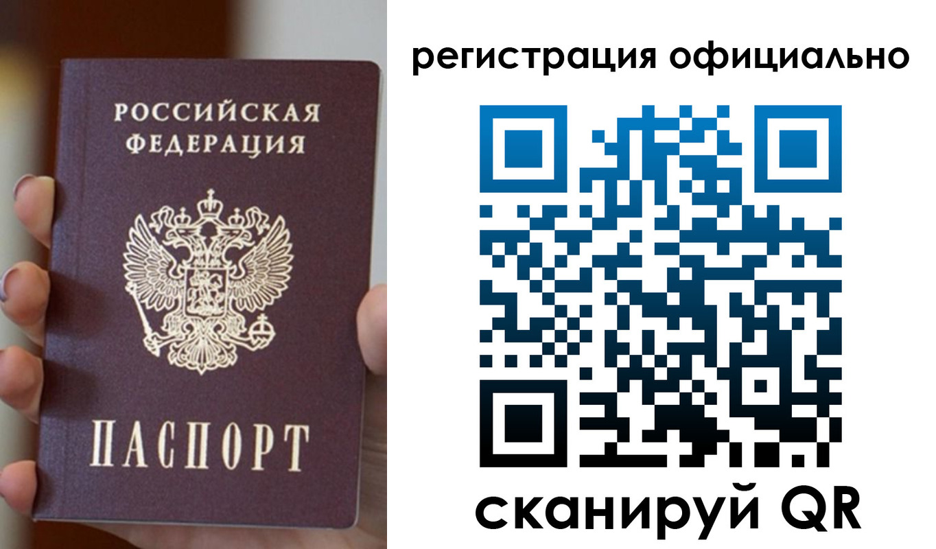 где прописаться в Вятских Полянах